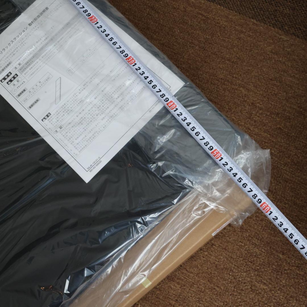 SUZUKI 純正 エブリイ用 リラックスクッション 1セット 新品 未使用