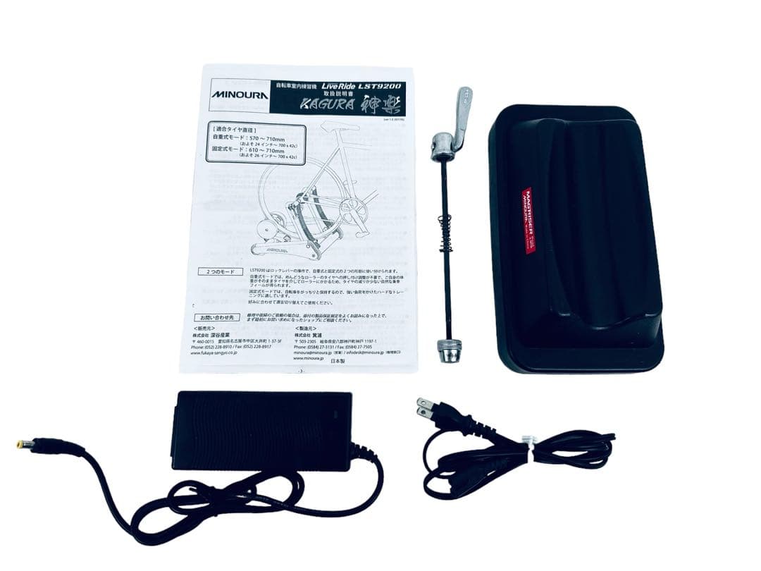 美品♪ スマートローラー MINOURA KAGURA LST9200