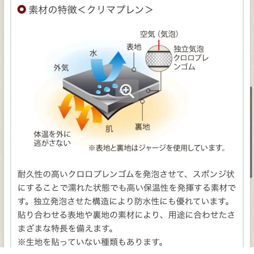 【週末限定値下げ】モンベル フロートベスト Mサイズ