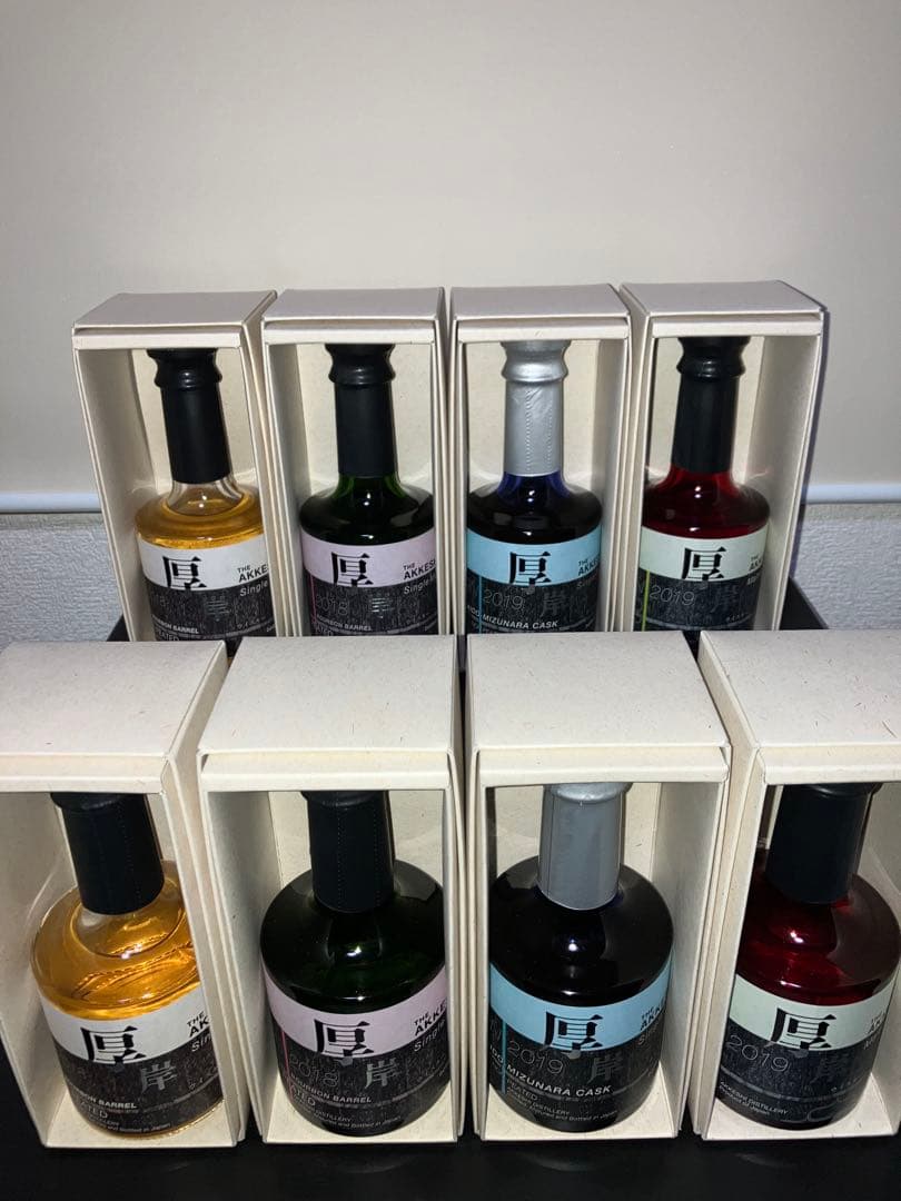 23本セット 厚岸 200ml