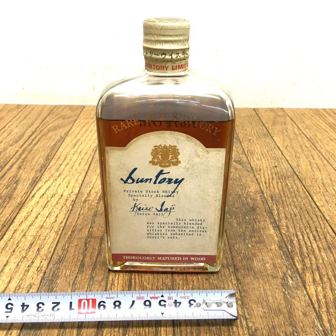 未開栓/サントリーウイスキー/佐治敬三/プライベートストック/AG9