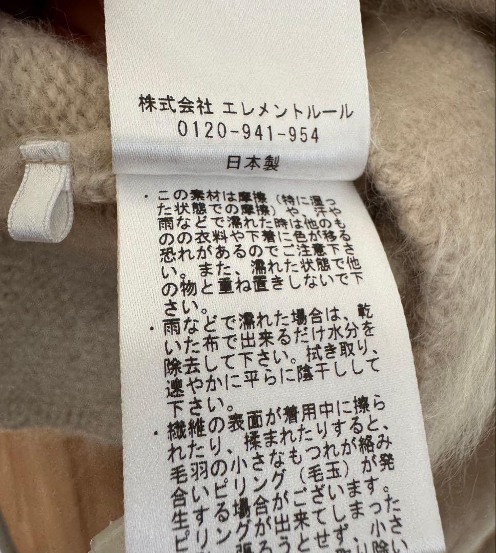 【美品】Chaos カオス　ノルマンディ　カシミヤ　100 Vネックプルオーバー