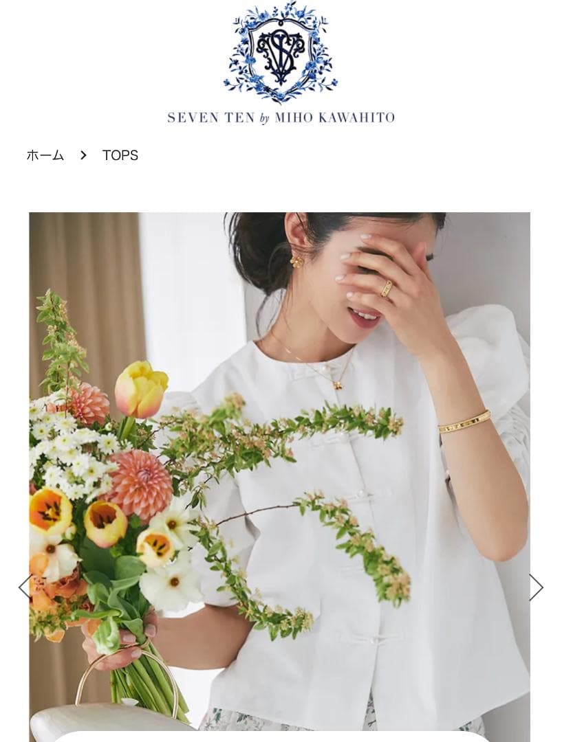 【美品】KEITAMARUYAMA ×SEVENTEN ブラウス sizeS