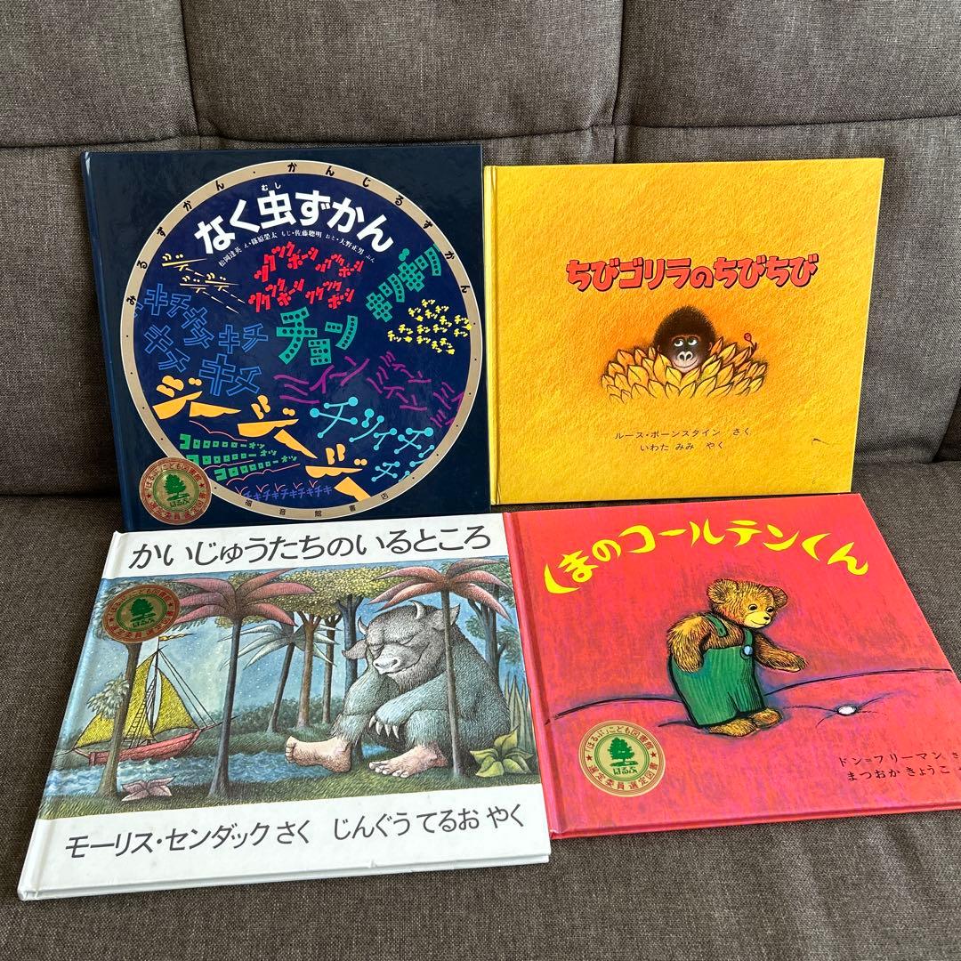 kota様　【89冊】くもん推薦図書3A2A　絵本まとめ売り　幼児　4歳〜6歳