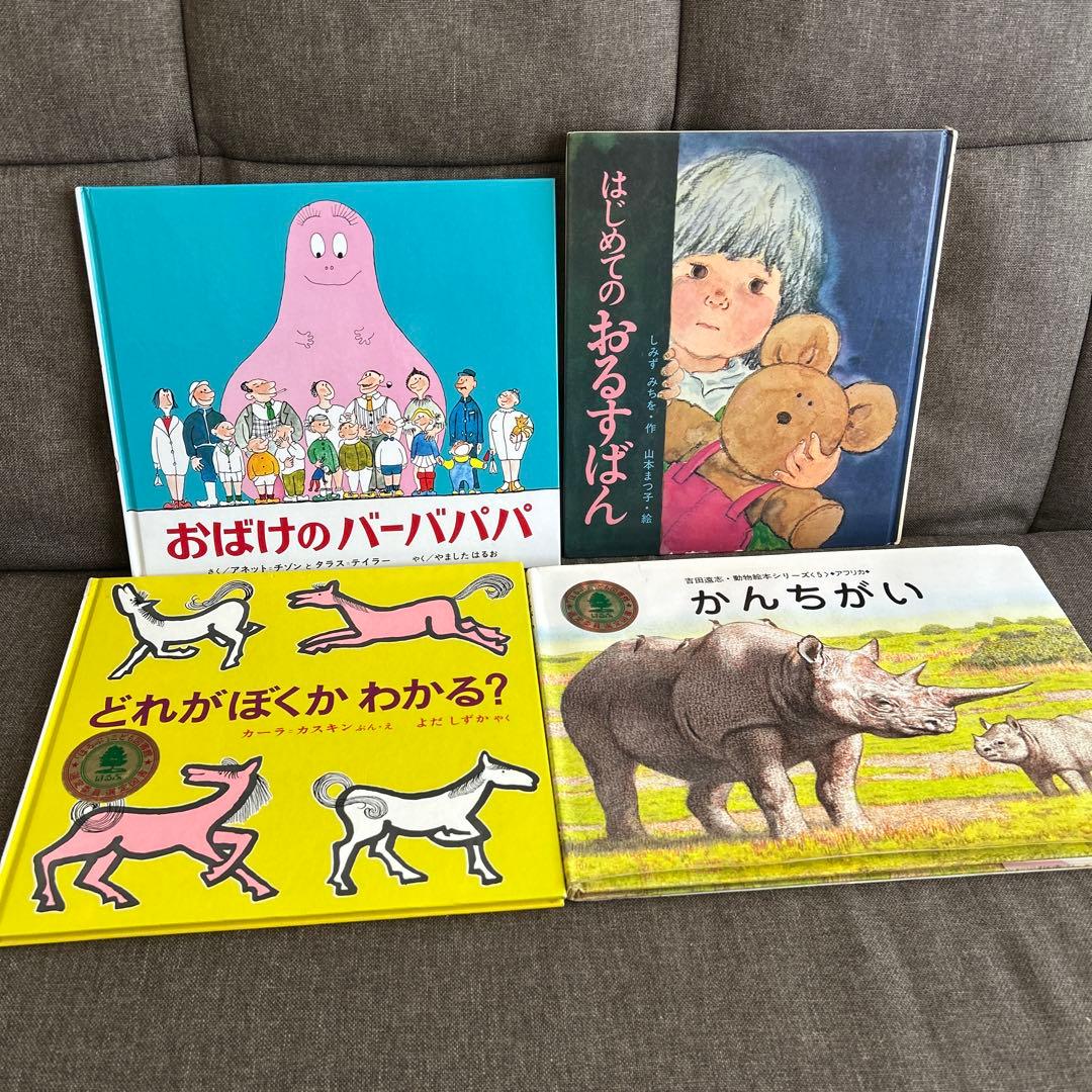 kota様　【89冊】くもん推薦図書3A2A　絵本まとめ売り　幼児　4歳〜6歳