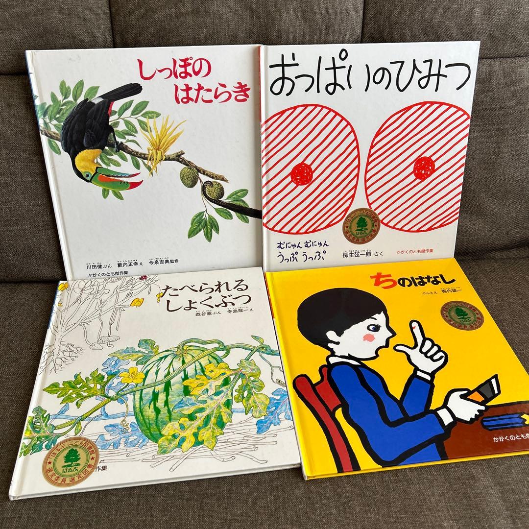 kota様　【89冊】くもん推薦図書3A2A　絵本まとめ売り　幼児　4歳〜6歳