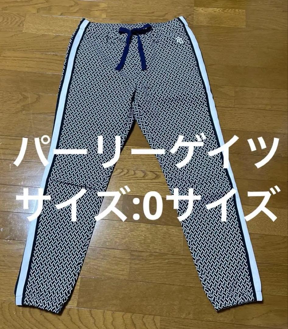 パーリーゲイツジョガーパンツ