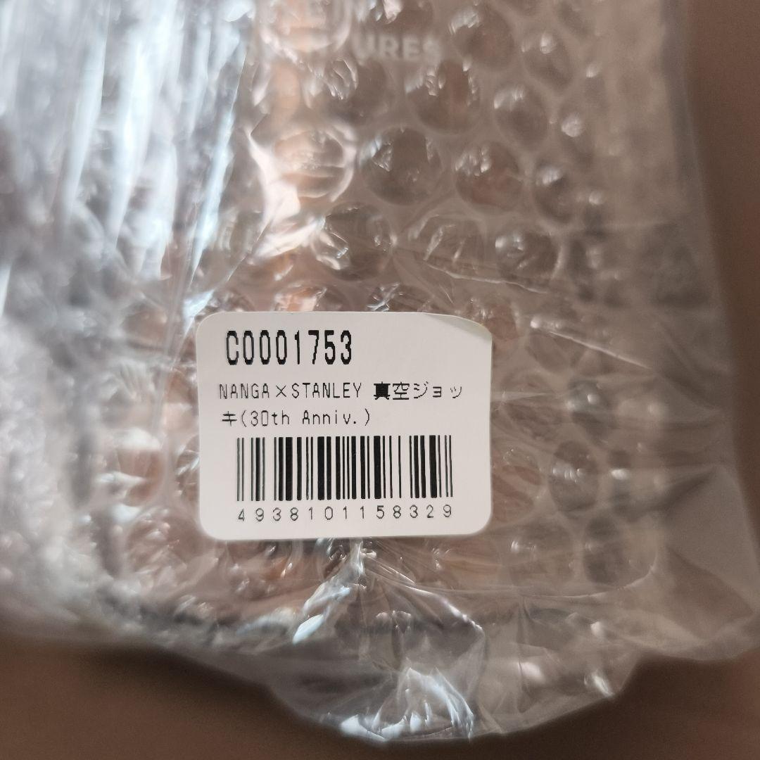 g*7様 NANGA × STANLEY 30th Anniversary 真空