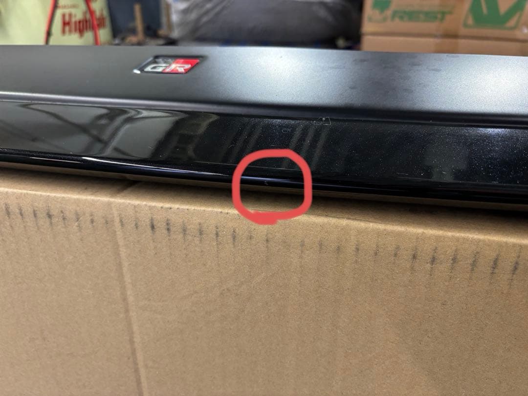 GR86（D4S） GRフロントスポイラー　D4S