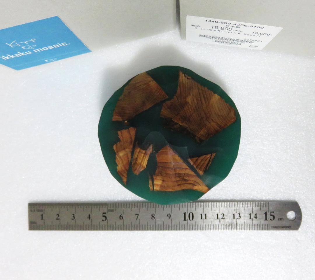 新品 ikkaku mosaic. × KI-no レジン ウッド オブジェ