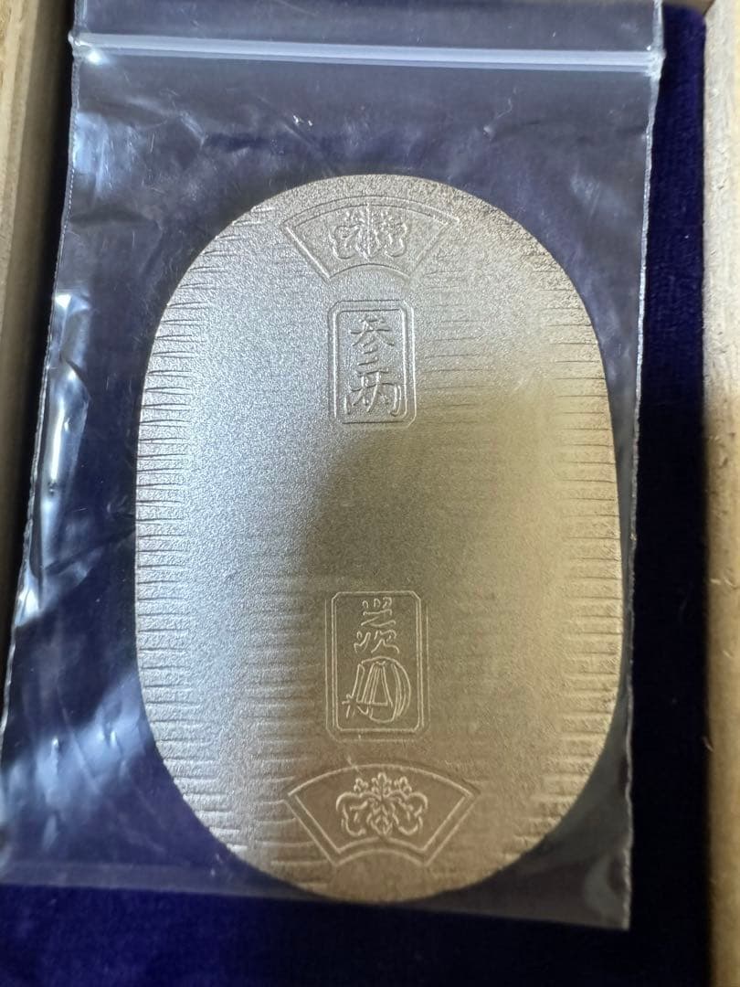 佐川急便　純銀　小判 21g