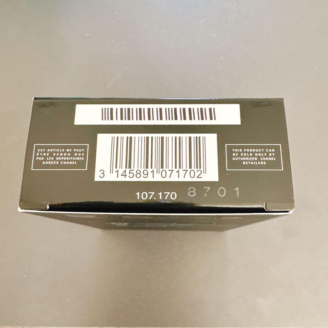 CHANEL ブルードゥシャネル パルファム 50ml