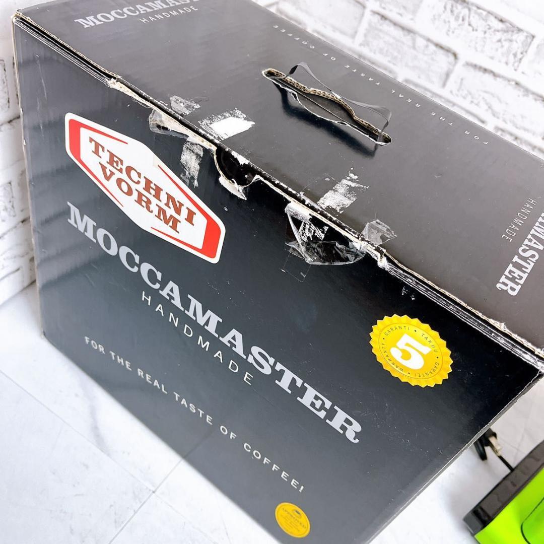 【★激レア★】モカマスター コーヒーメーカー　グリーン　おしゃれ　レア　高級