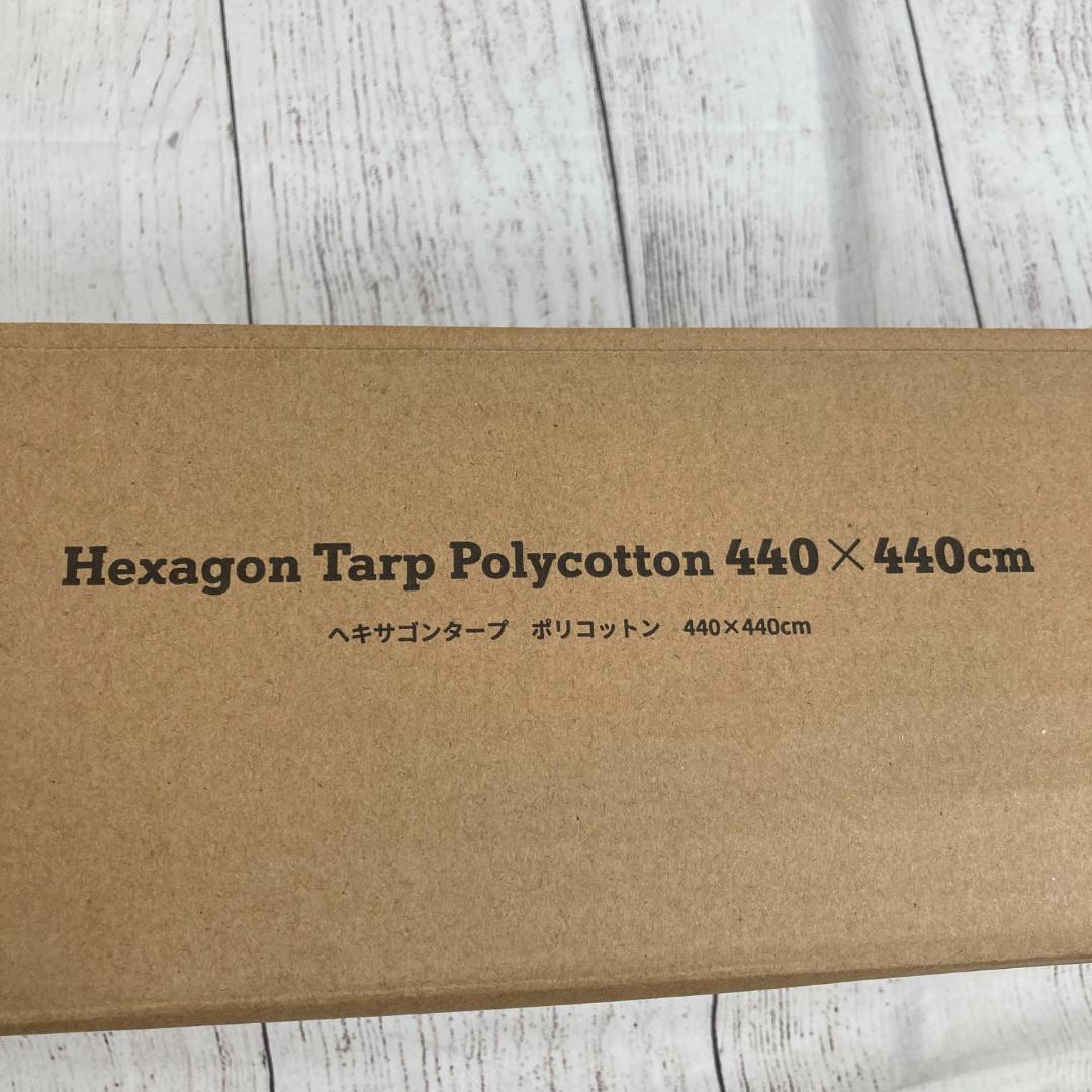 新品 ハイランダー ヘキサゴンタープ 440×440cm/ヤY30219-F1