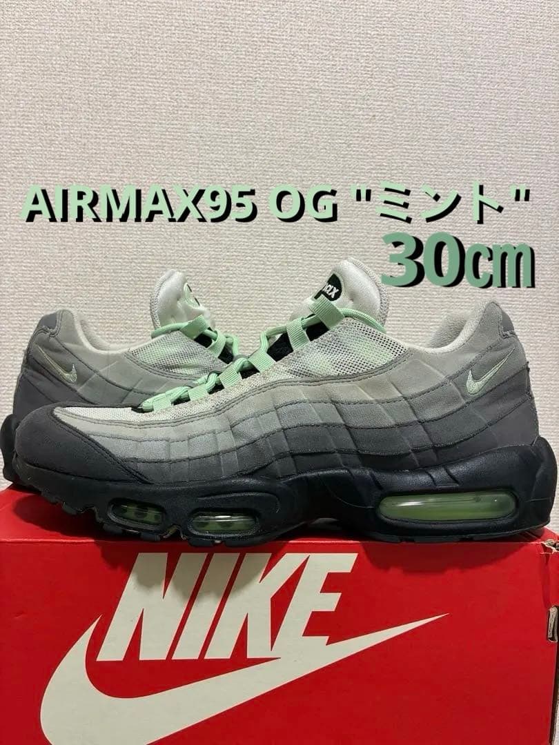 NIKE AIRMAX95 OG \