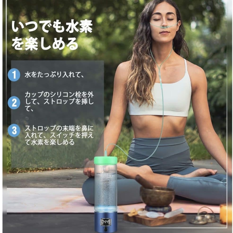 水素水生成器、5000PPB携帯式水素水 高濃度、水素イオンモード二つ付き