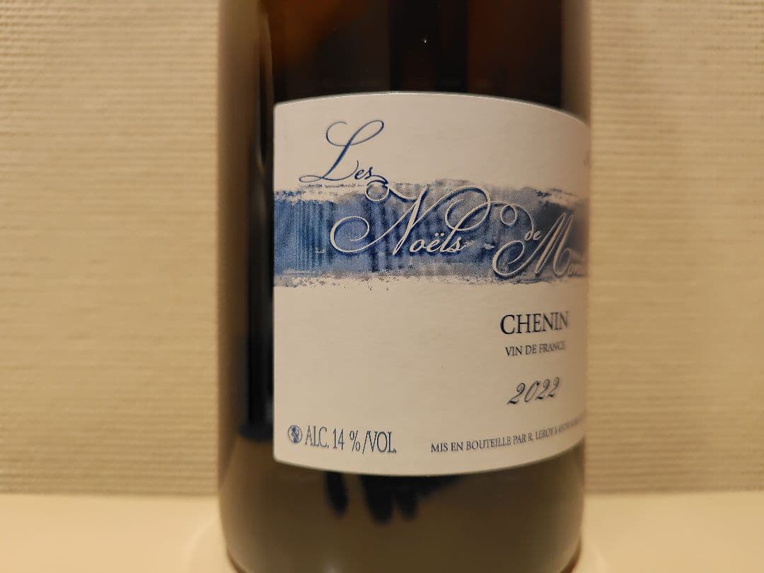 Richard Leroy リシャールルロワ レ・ノエル・ド・モンブノー2022