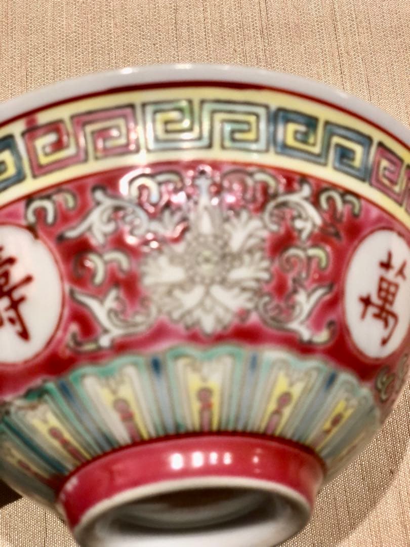 【希少蔵品】景德鎮手描き食器　萬壽無疆柄　お碗＆ソーサー＆レンゲ　6点セット