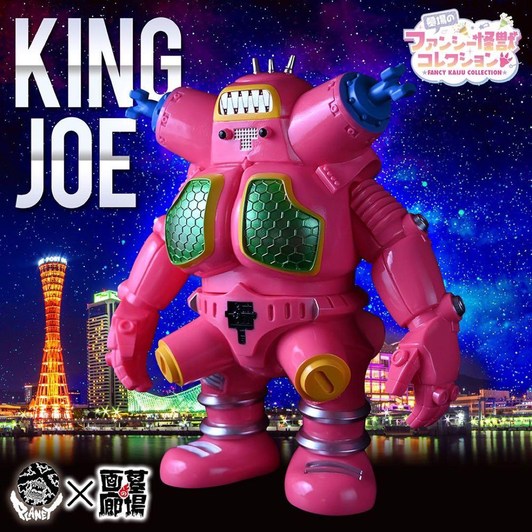 K*ー様 planet-x キングジョー ピンク