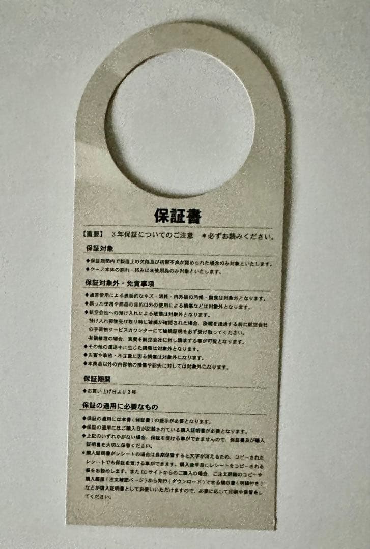 スーツケース Lサイズ（95L）Nouvelle Vague フロントオープン