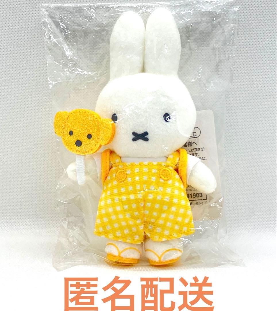 ミッフィーzakkaフェスタ 2025 サマーフェスタ マスコット くまちゃん