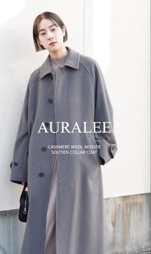 ジャケット・アウター 22AW AURALEE Cashmere Wool Mosser Coat 0