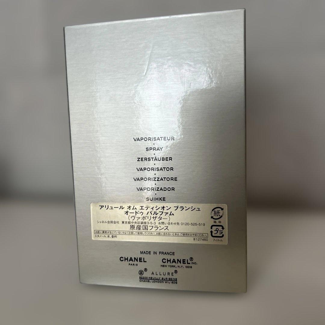 CHANEL アリュール　香水100ml