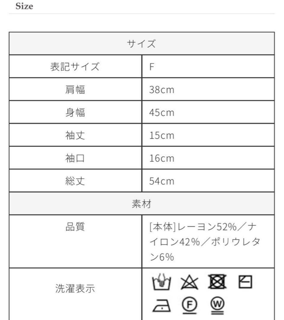 trefle+1 トレフル　スカラップオフショルトップス　ホワイト