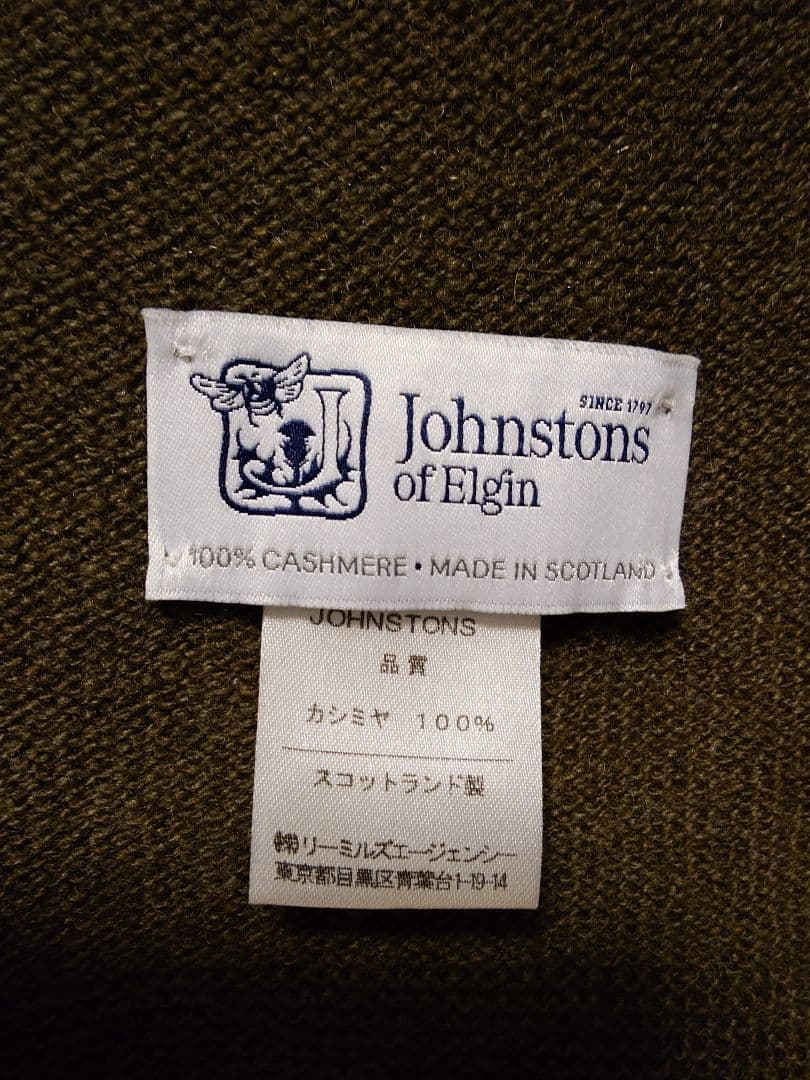 ジョンストンズJohnstons カシミヤ トラベルラップ サイドリブプレーン