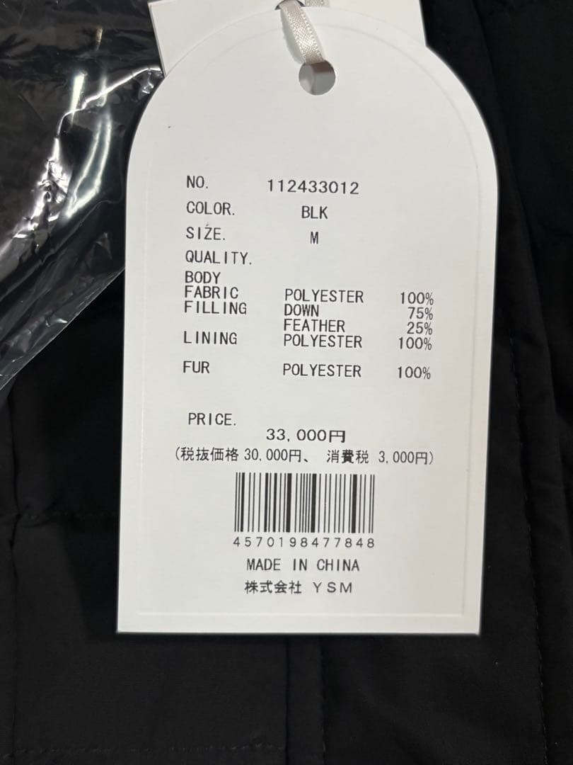 【新品タグ付】Darich ダーリッチ　レディミディダウンコート　M ブラック