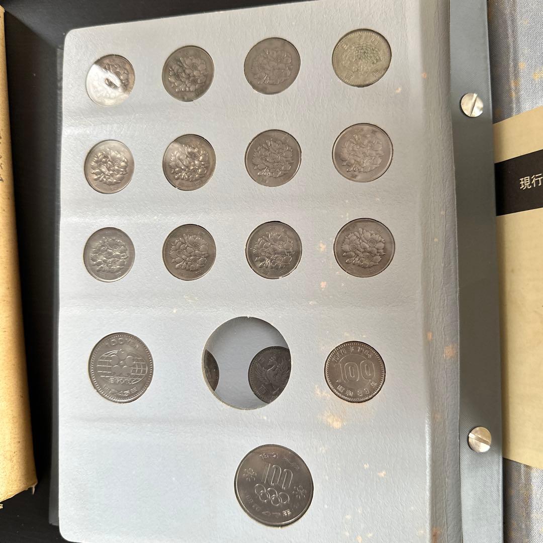 【レア】日本 旧貨幣セット、現行年号別アルバム　※1枚抜け有り！