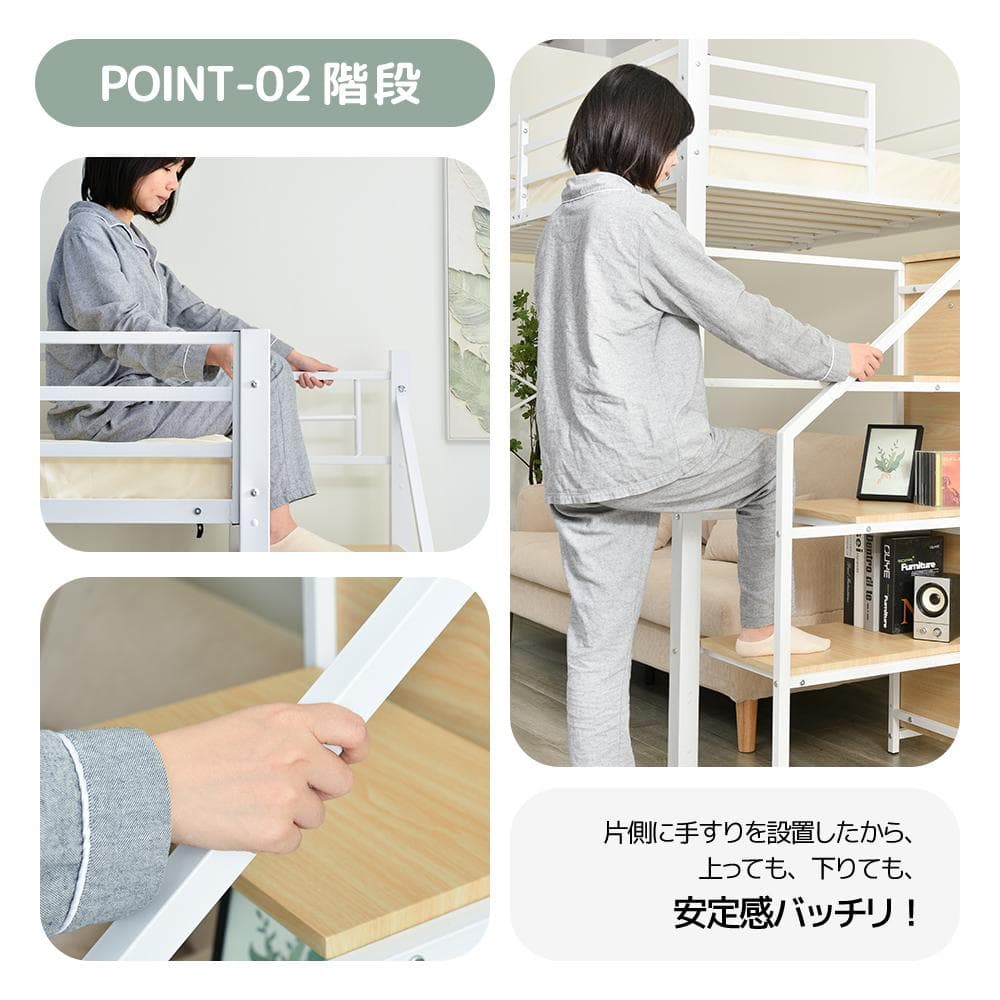 システムベット ロフトベッド シングル コンセント付き 収納付き Black