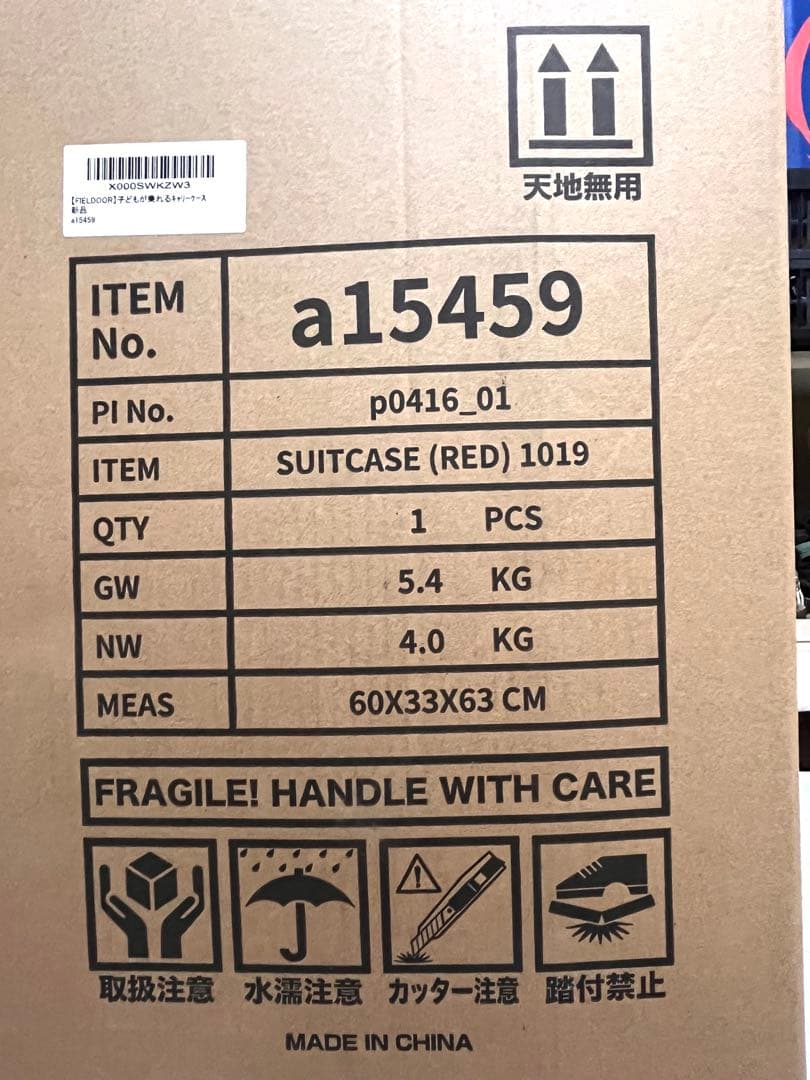 子どもが乗れる　キャリーケース　ピンク