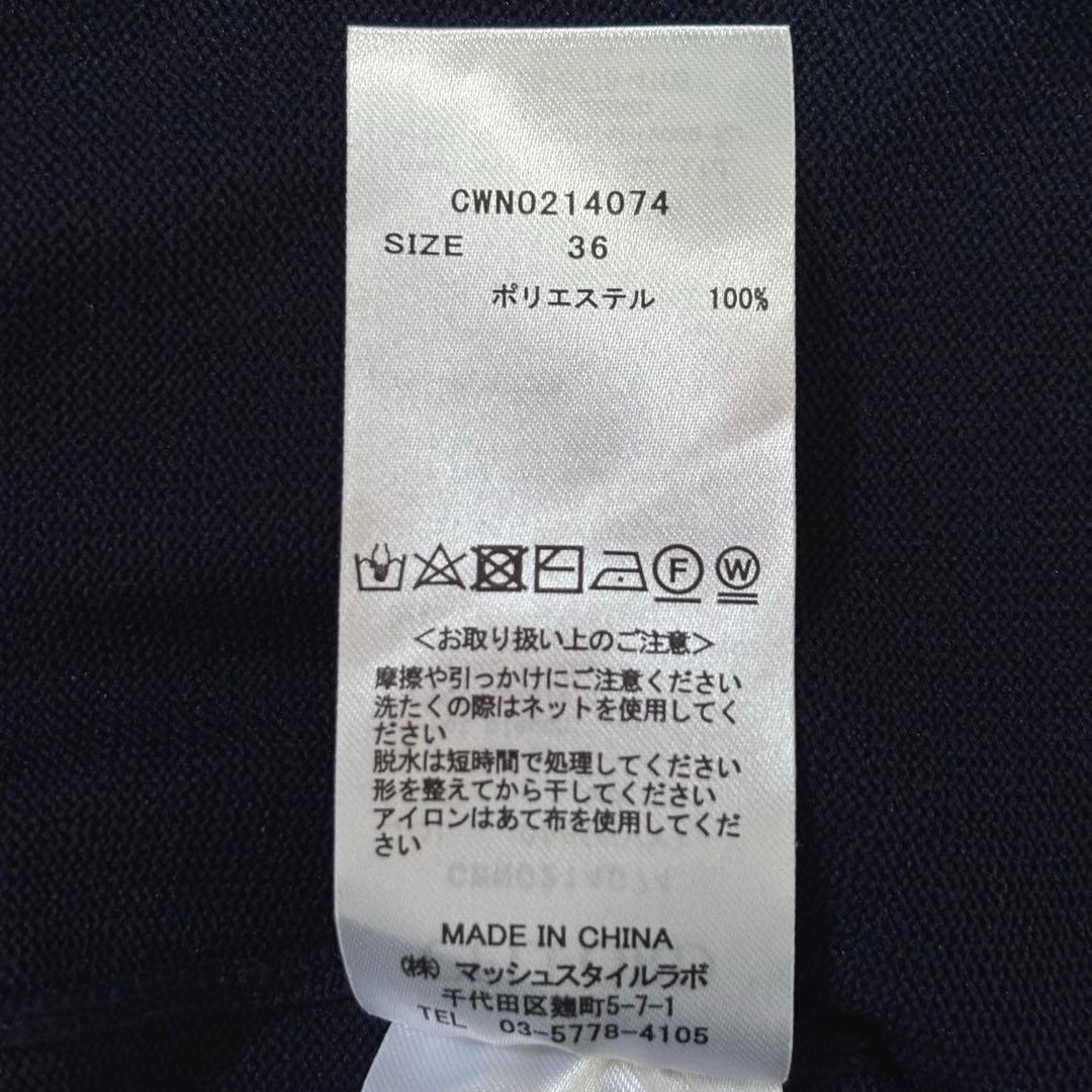 CELFORD ホールガーメントボリューム袖ワンピース 36