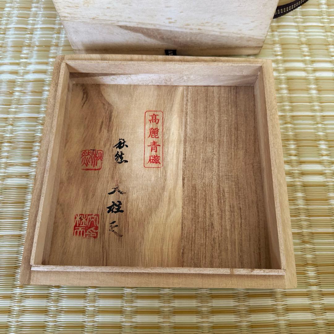 美しい高麗青磁の弥勒菩薩像