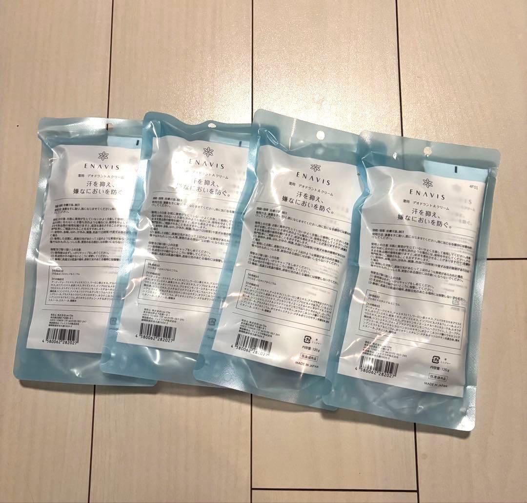 【新品未開封】ENAVIS 薬用 デオドラント A クリーム 4本セット 制汗