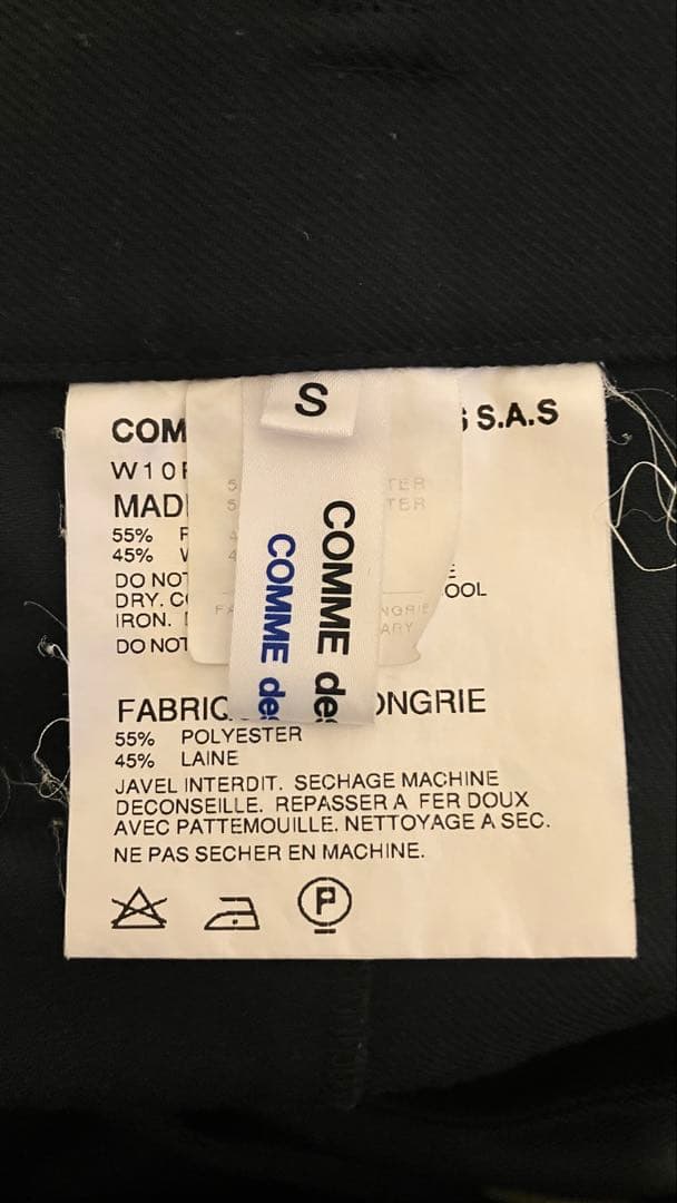 COMME des GARÇONS ペンギンパンツサロペットS