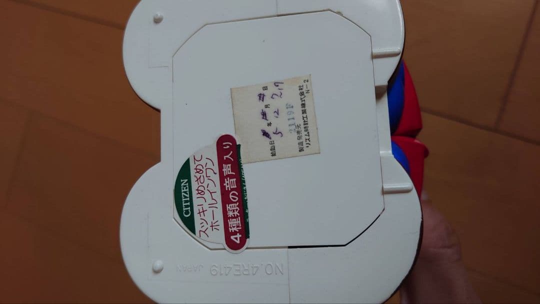 【動作確認済】希少　CITIZEN ラッキーおじさん 置時計