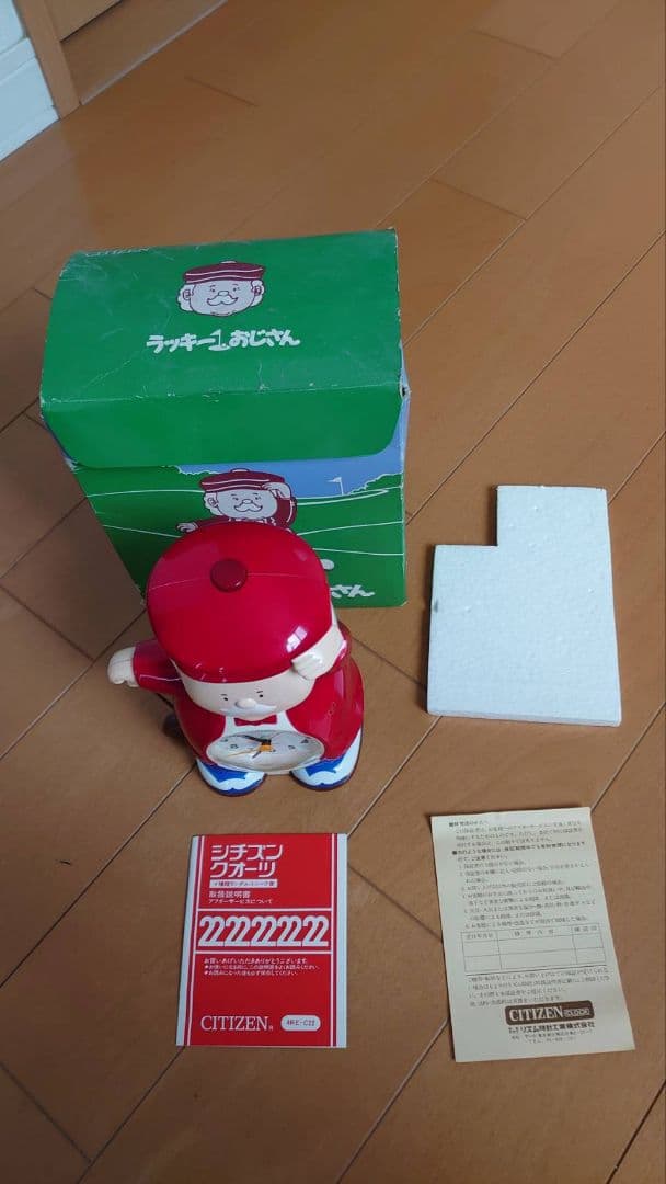 【動作確認済】希少　CITIZEN ラッキーおじさん 置時計