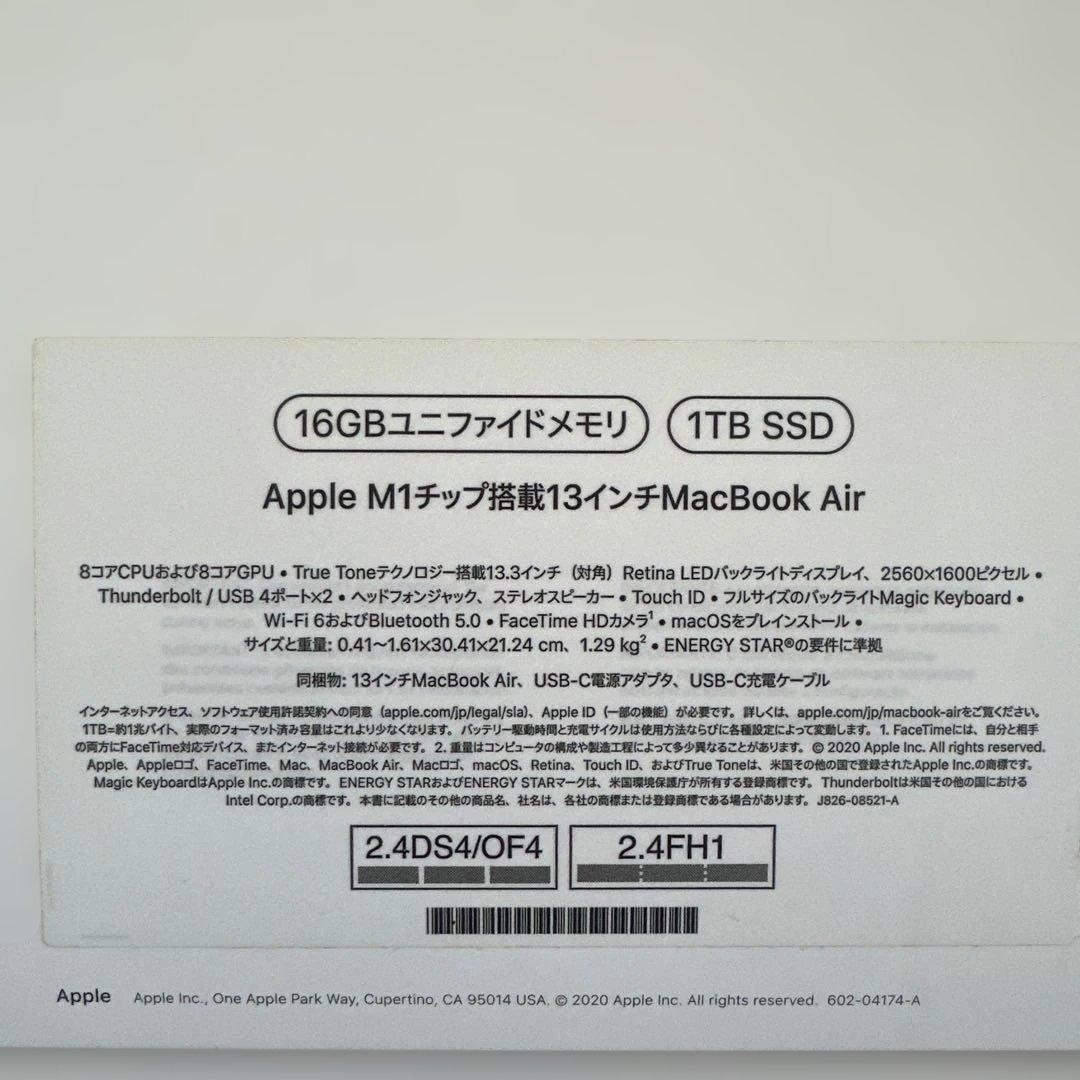 MacBook Air M1 16GB 1TB 値下げ可