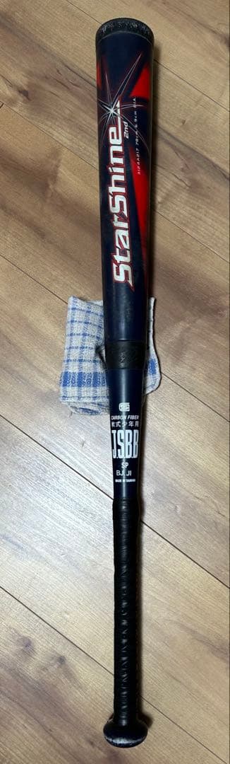 StarShine 2nd 軟式バット 78cm カーボンファイバー