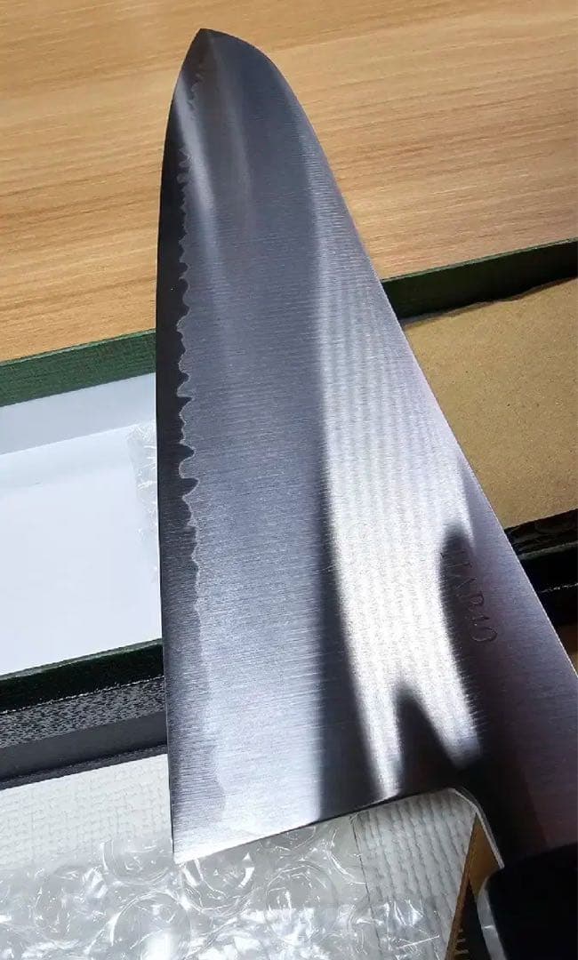 寛丈作 hap40 牛刀　240mm