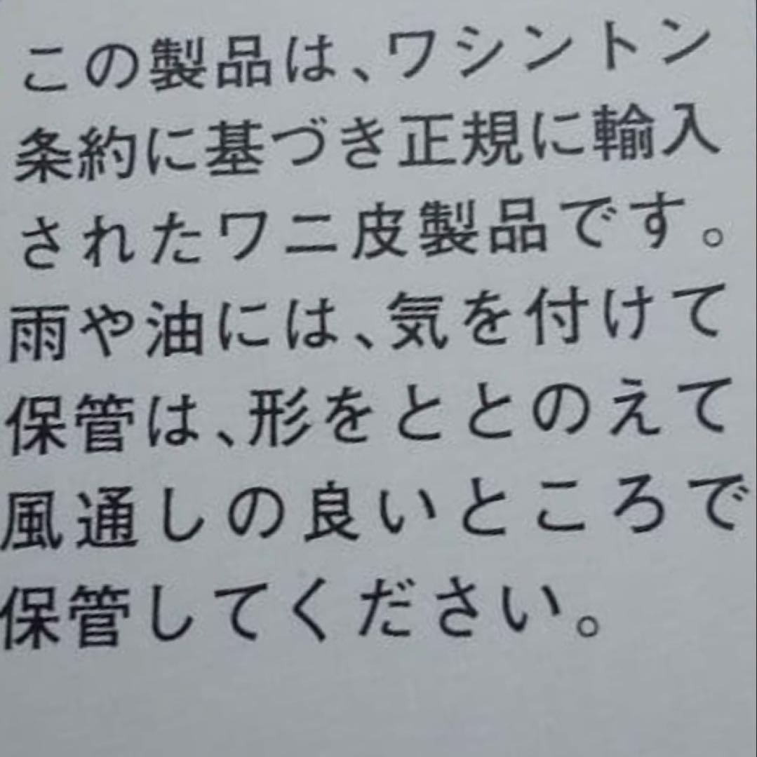 美品！　クロコダイル　ポロサス センター取り　ブラウン　長財布　クリスチャンポー