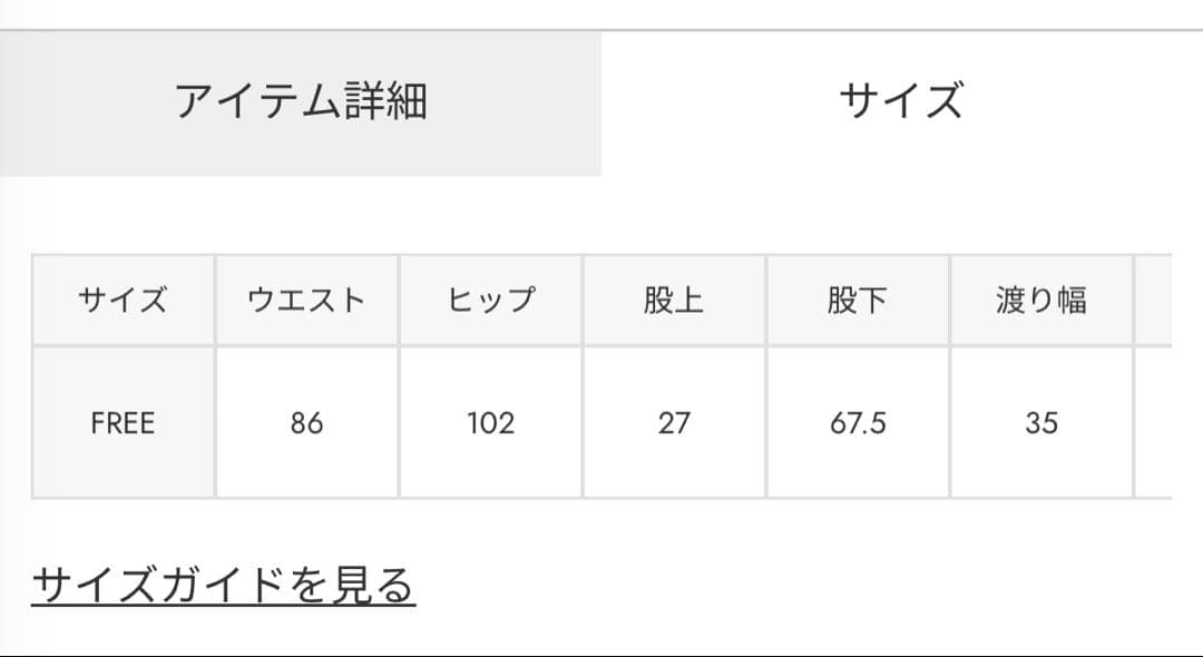 ロデオクラウンズ　スヌーピ　オーバーオールとロンT 2点セット新品
