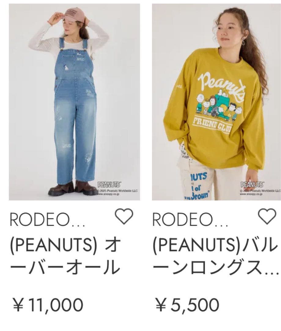 ロデオクラウンズ　スヌーピ　オーバーオールとロンT 2点セット新品