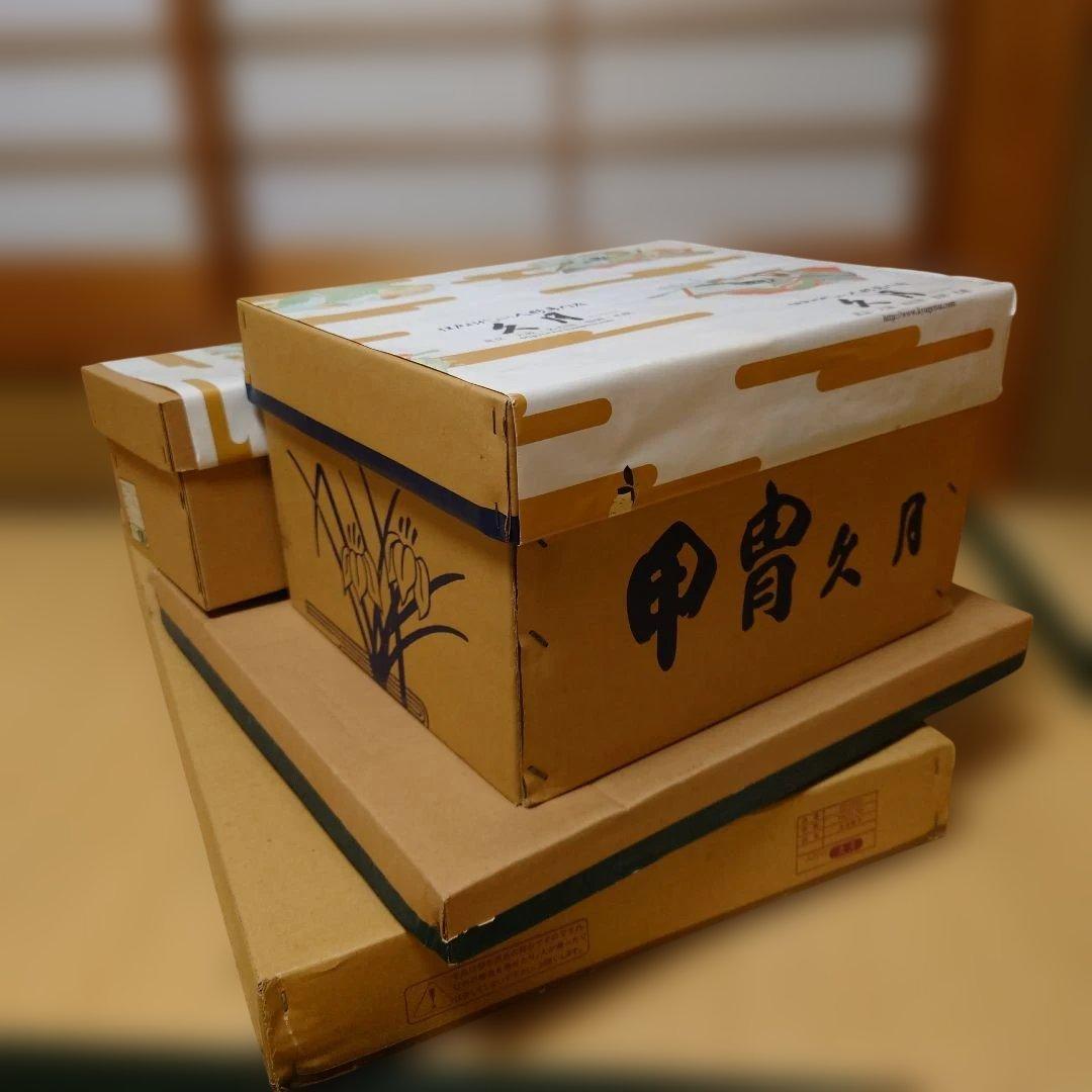 兜飾り　久月　五月飾り　端午の節句　箱付