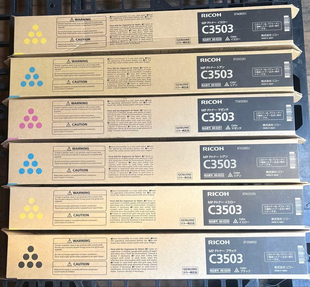リコーRICOH MP Ｐトナーc3503
