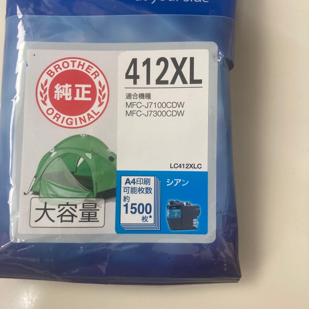 truth　brother インクセット