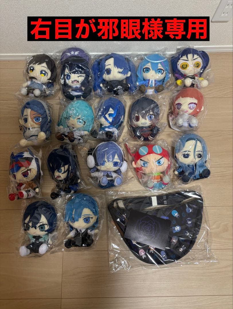 【右目が邪眼様】Ado auぬいぐるみ
