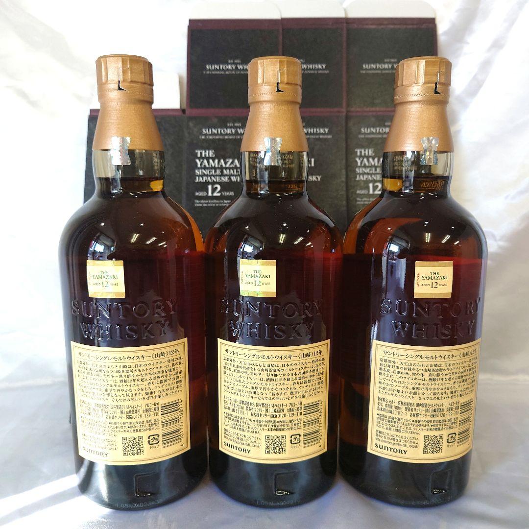 サントリー山崎12年が5本です